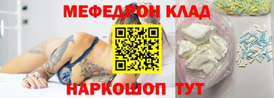 метадон Балаково