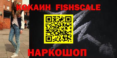 метадон Балаково