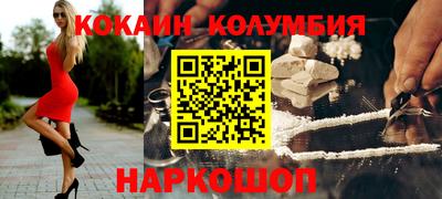 синтетический гашиш Балахна