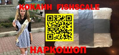 стафф Балаково