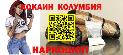 стафф Балаково