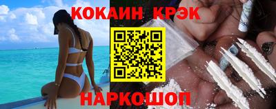 синтетический гашиш Балахна