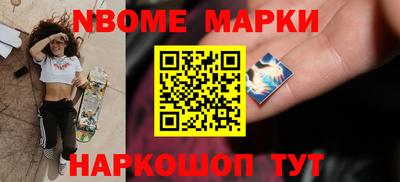 каннабис Балахна