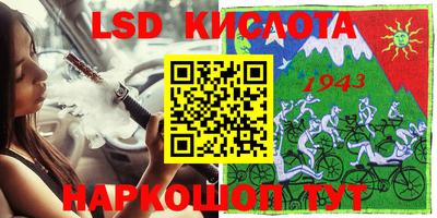 стафф Балаково