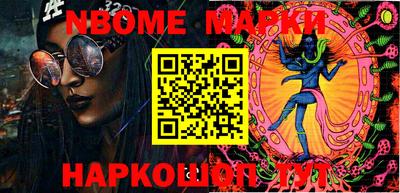 стафф Балаково