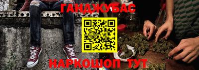 метадон Балаково