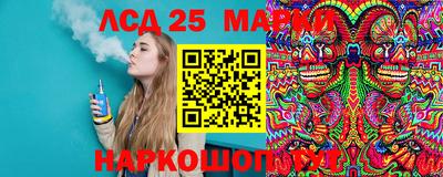 ГАЛЛЮЦИНОГЕННЫЕ ГРИБЫ Балашиха
