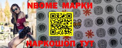 синтетический гашиш Балахна