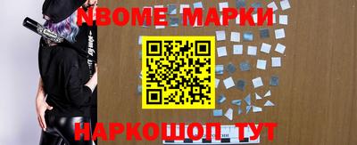 стафф Балаково