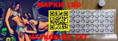ГАЛЛЮЦИНОГЕННЫЕ ГРИБЫ Балашиха