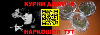 синтетический гашиш Балахна