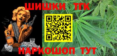 каннабис Балахна