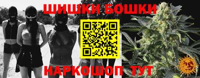 ГАЛЛЮЦИНОГЕННЫЕ ГРИБЫ Балашиха