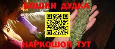 стафф Балаково