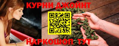 каннабис Балахна