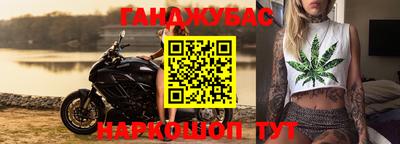 синтетический гашиш Балахна