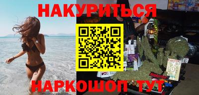 ГАЛЛЮЦИНОГЕННЫЕ ГРИБЫ Балашиха