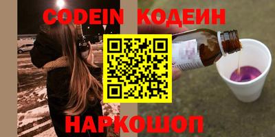 метадон Балаково