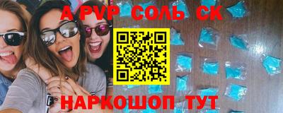 синтетический гашиш Балахна