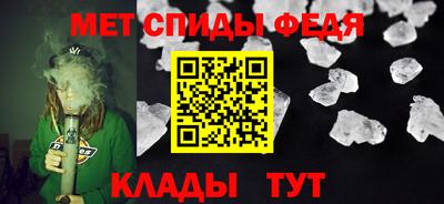 метадон Балаково