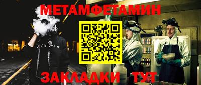 гашиш Балашиха