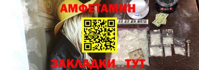 метадон Балаково