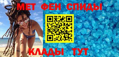 синтетический гашиш Балахна