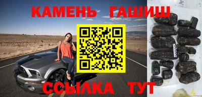 гашиш Балашиха