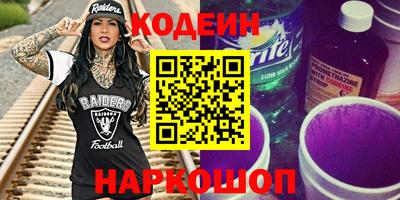 ГАЛЛЮЦИНОГЕННЫЕ ГРИБЫ Балашиха