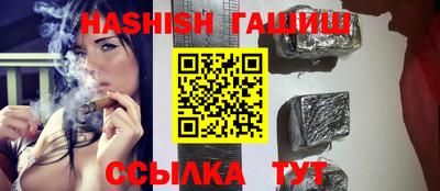 гашиш Балашиха