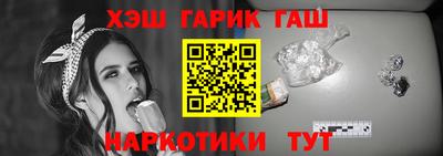 ГАЛЛЮЦИНОГЕННЫЕ ГРИБЫ Балашиха