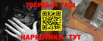 гашиш Балашиха