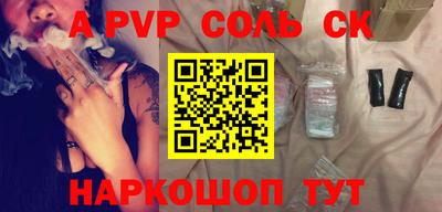 гашиш Балашиха