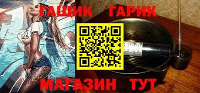 стафф Балаково