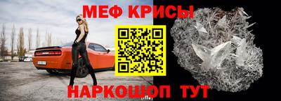 метадон Балаково