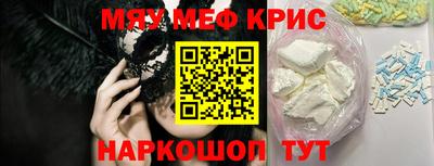 стафф Балаково