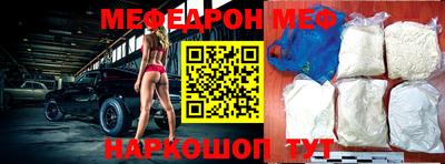 метадон Балаково