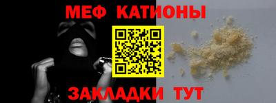 метадон Балаково