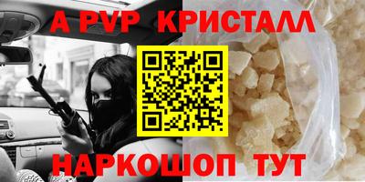 метадон Балаково