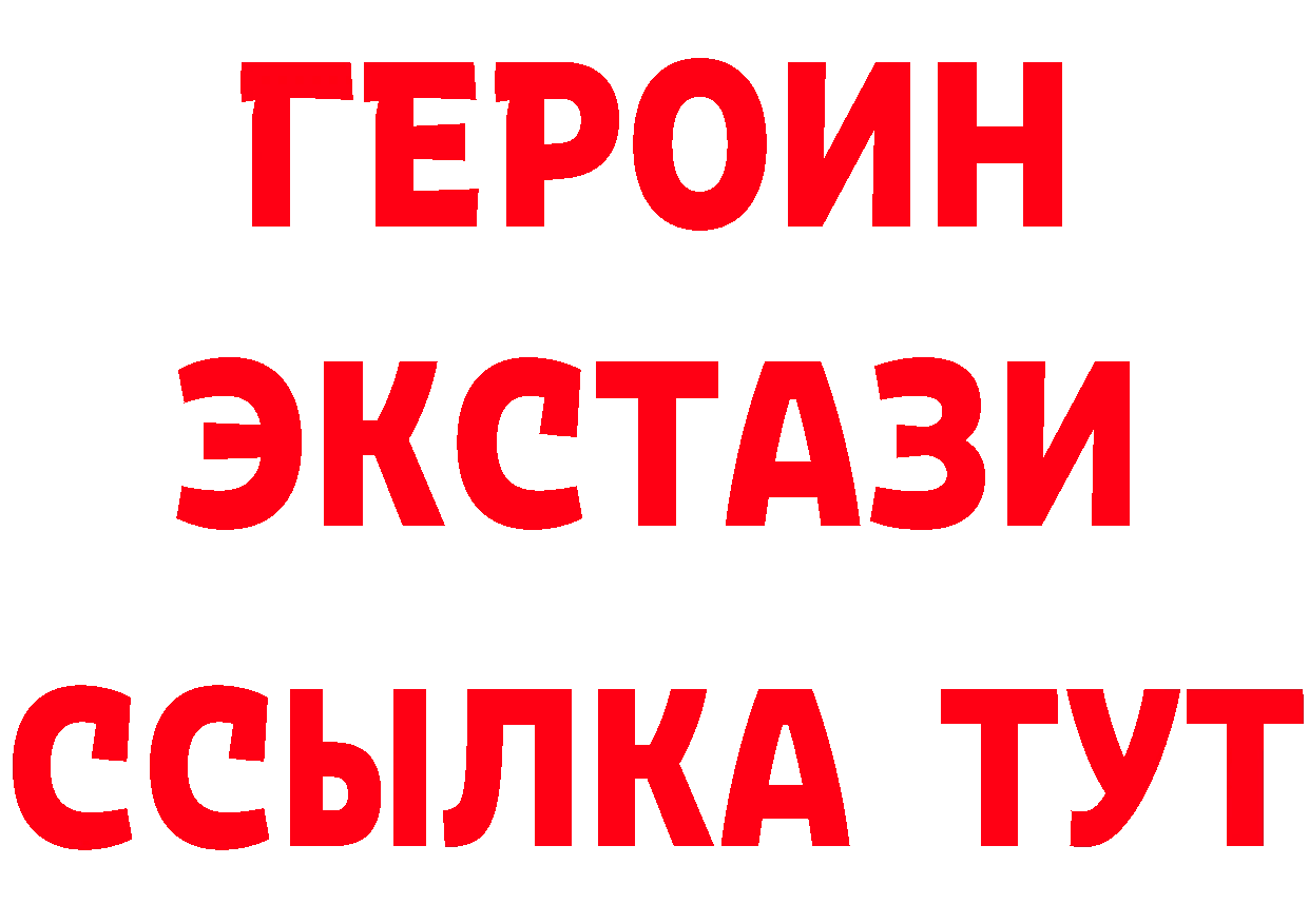 БУТИРАТ Butirat зеркало мориарти МЕГА Богданович