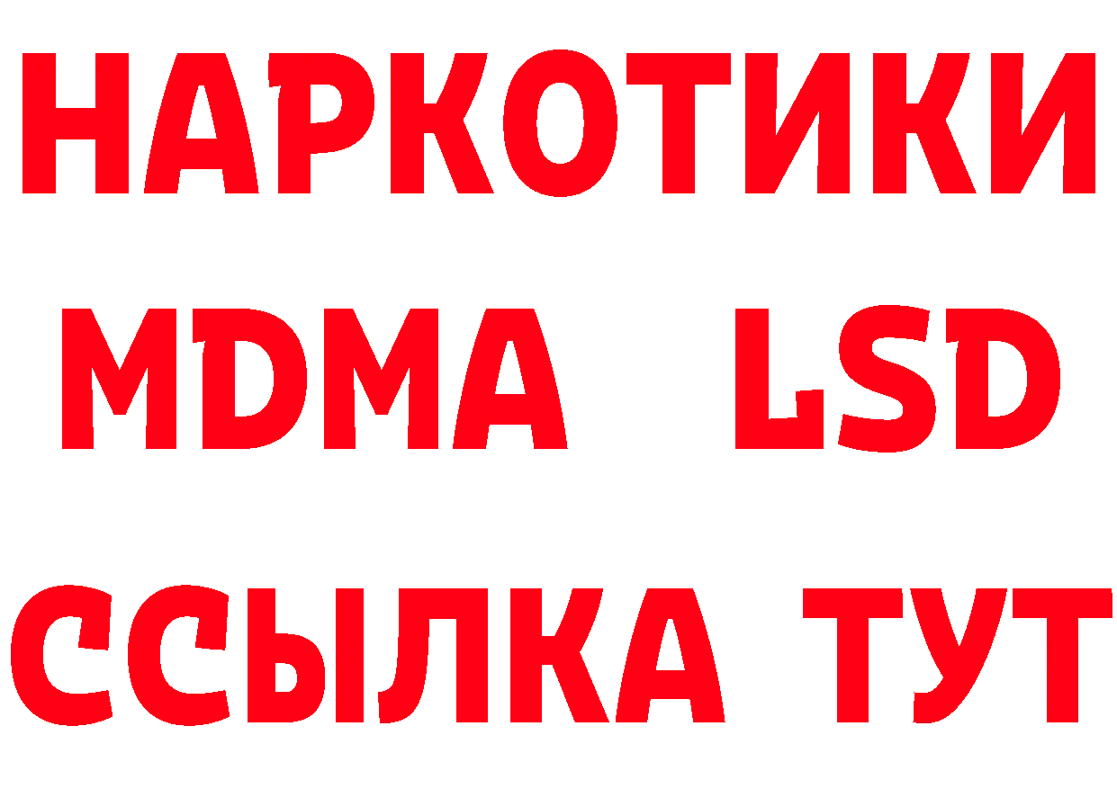 Где можно купить наркотики?  как зайти Богданович