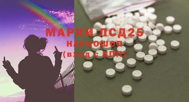 Лсд 25 экстази ecstasy Богданович