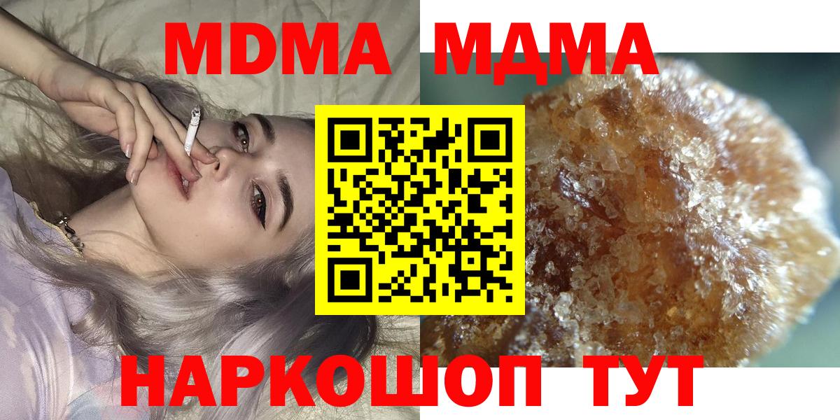 MDMA VHQ Богданович