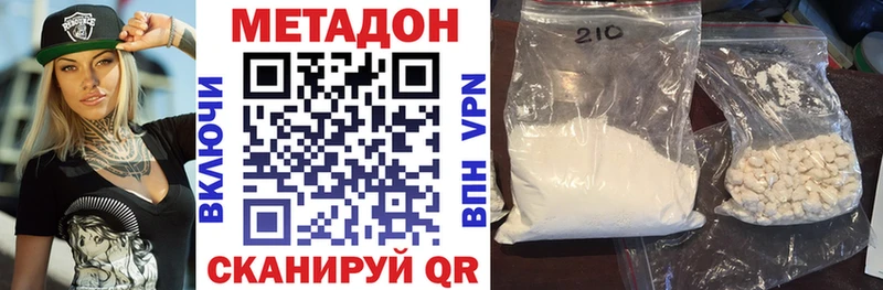 МЕТАДОН мёд shop состав Богданович