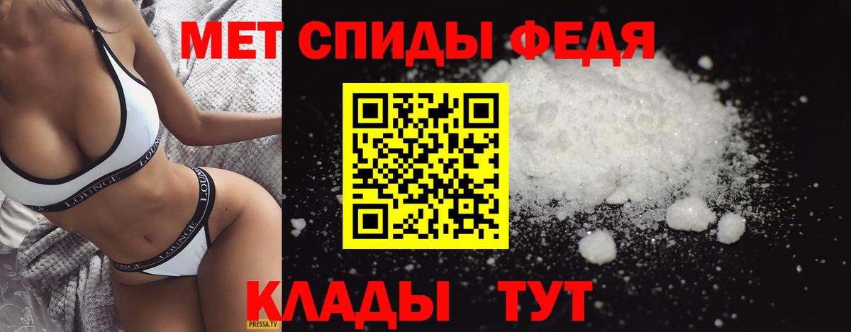 МЕТАМФЕТАМИН  Первитин мет  Вход с VPN  Богданович  Первитин мет 
