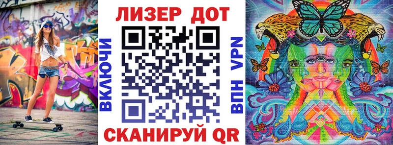 Марки NBOMe 1,8мг  Богданович 