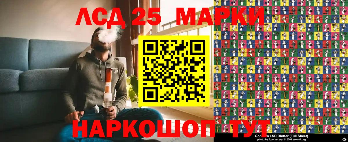 Наркотические марки 1,8мг  как найти   Вход с VPN  Богданович  Наркотические марки 1,8мг 