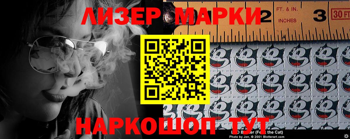 Марки N-bome 1,8мг  Марки N-bome 1,8мг  Марки N-bome  Богданович 