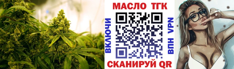 Дистиллят ТГК вейп Богданович