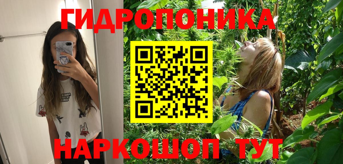 МАРИХУАНА марихуана  Каннабис SATIVA & INDICA  Канабис гибрид  Вход с VPN  Богданович 